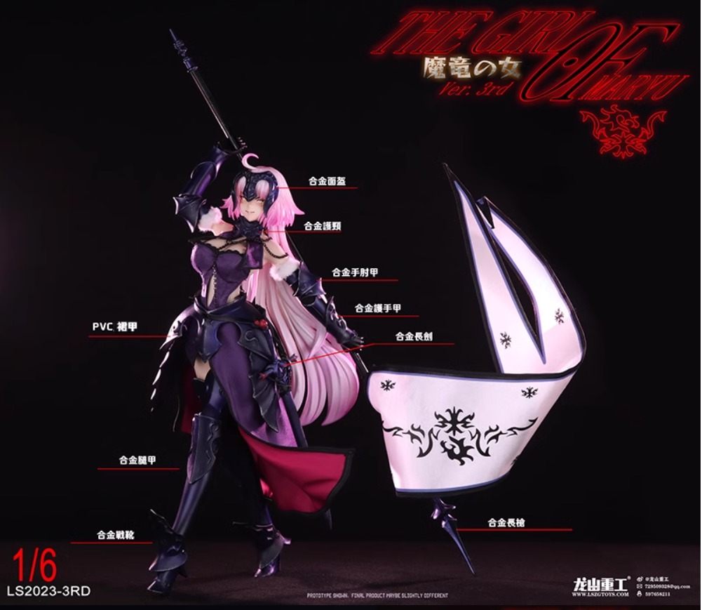 [พร้อมส่ง] Long Shan Jin Shu LS2023-3RD 1/6 : The Girl OF MARYU Ver.3rd