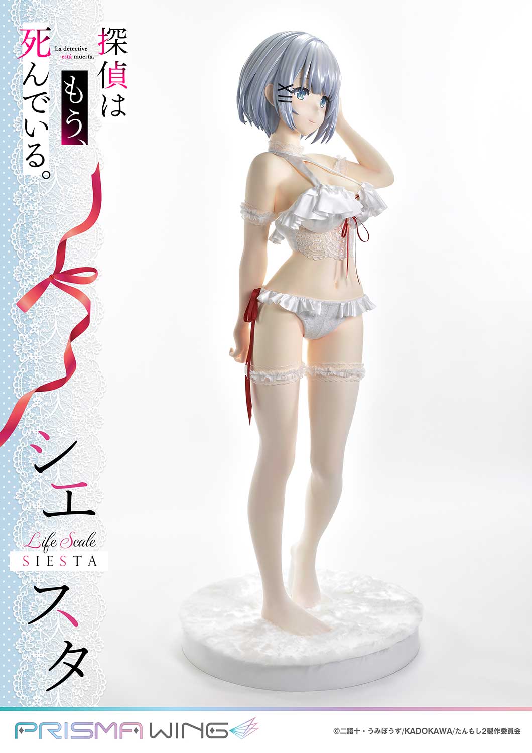 [สั่งจอง]Prisma Wing LSTMS-01: Siesta Wedding Bikini Version “Life-Size” (The Detective Is Already Dead)