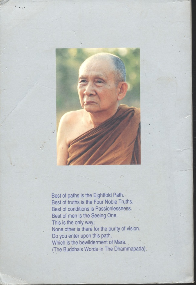 WHAT DID THE BUDDHA TEACH? **เนื้อหาเป็นภาษาอังกฤษตลอดทั้งเล่ม