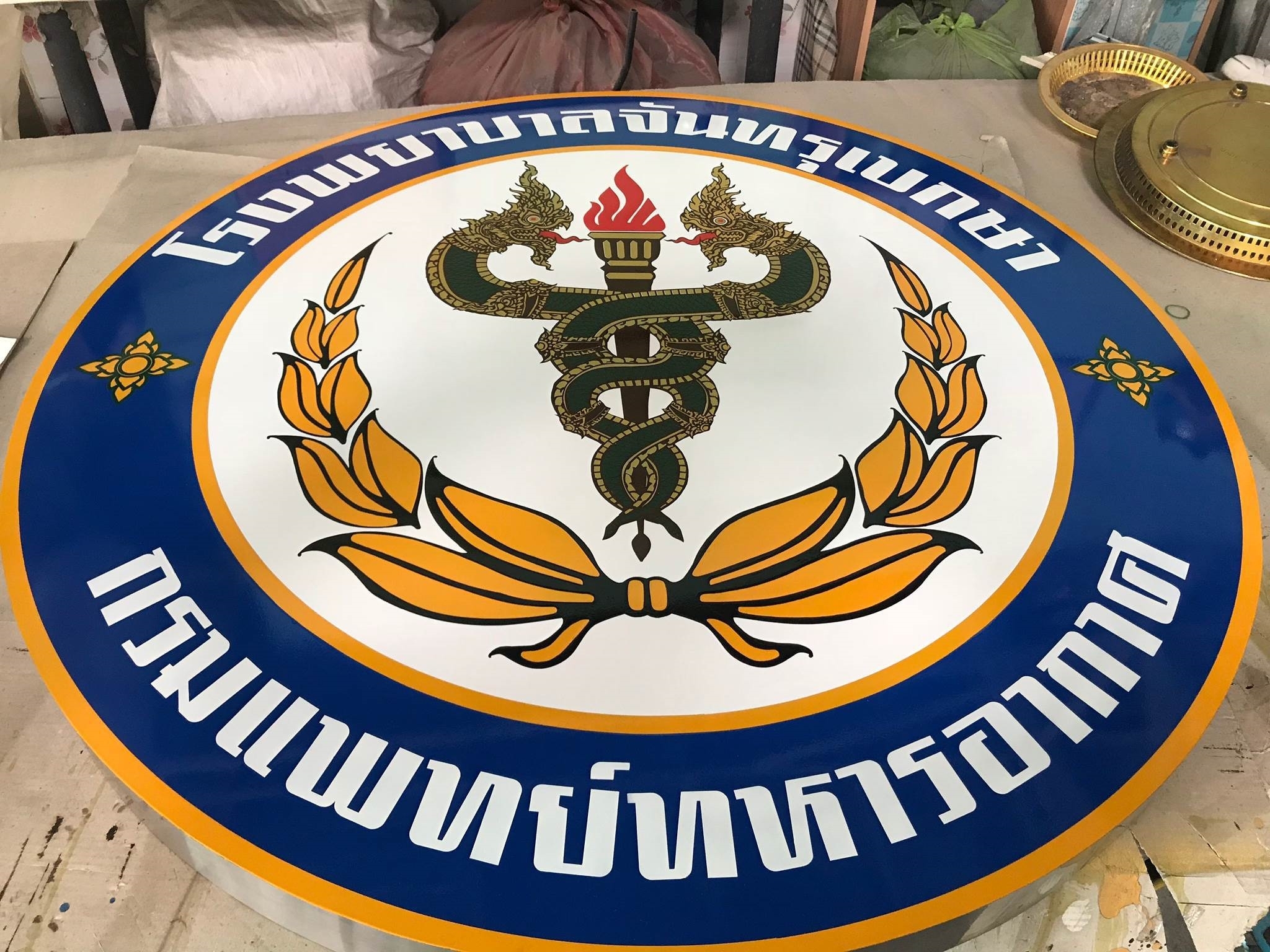ป้ายกัดกรด