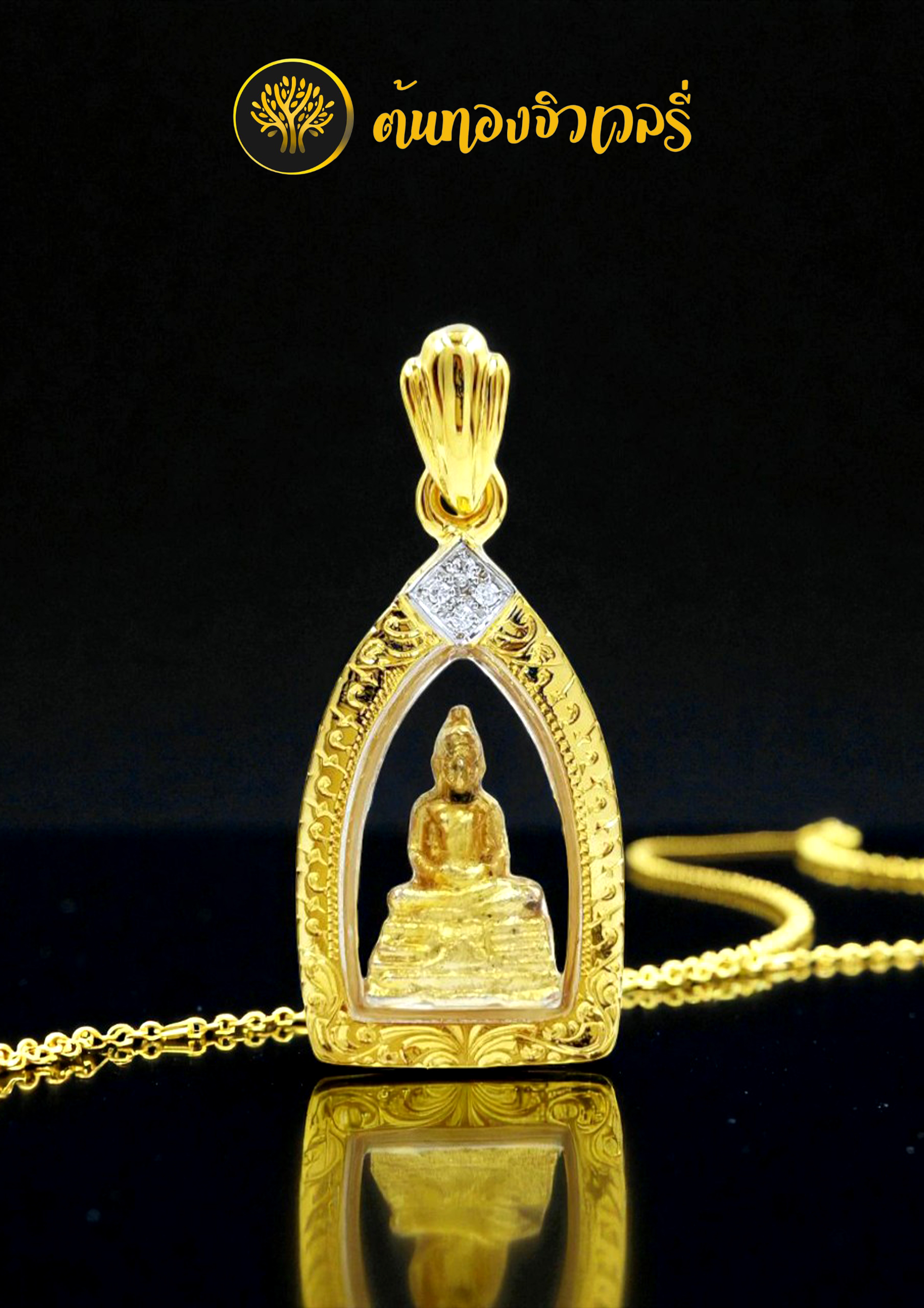 กรอบพระทองฝังเพชรแท้