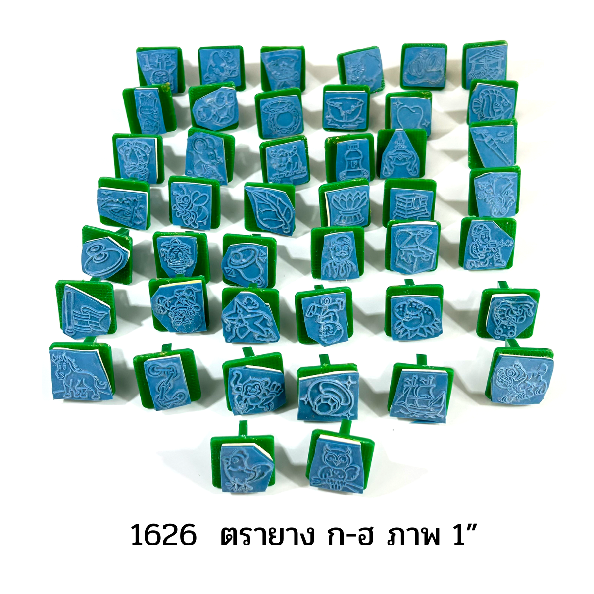 ตรายาง ,ตราปั๊ม ,สื่อการสอน ,ของใช้ในโรงเรียน,ศูนย์เด็กเล็กพัฒนาการเด็ก,สำนักงาน,พร้อมส่ง