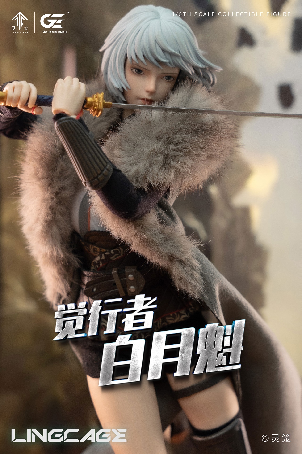 [สั่งจอง]Genesis Emen 1/6 : Ling Cage