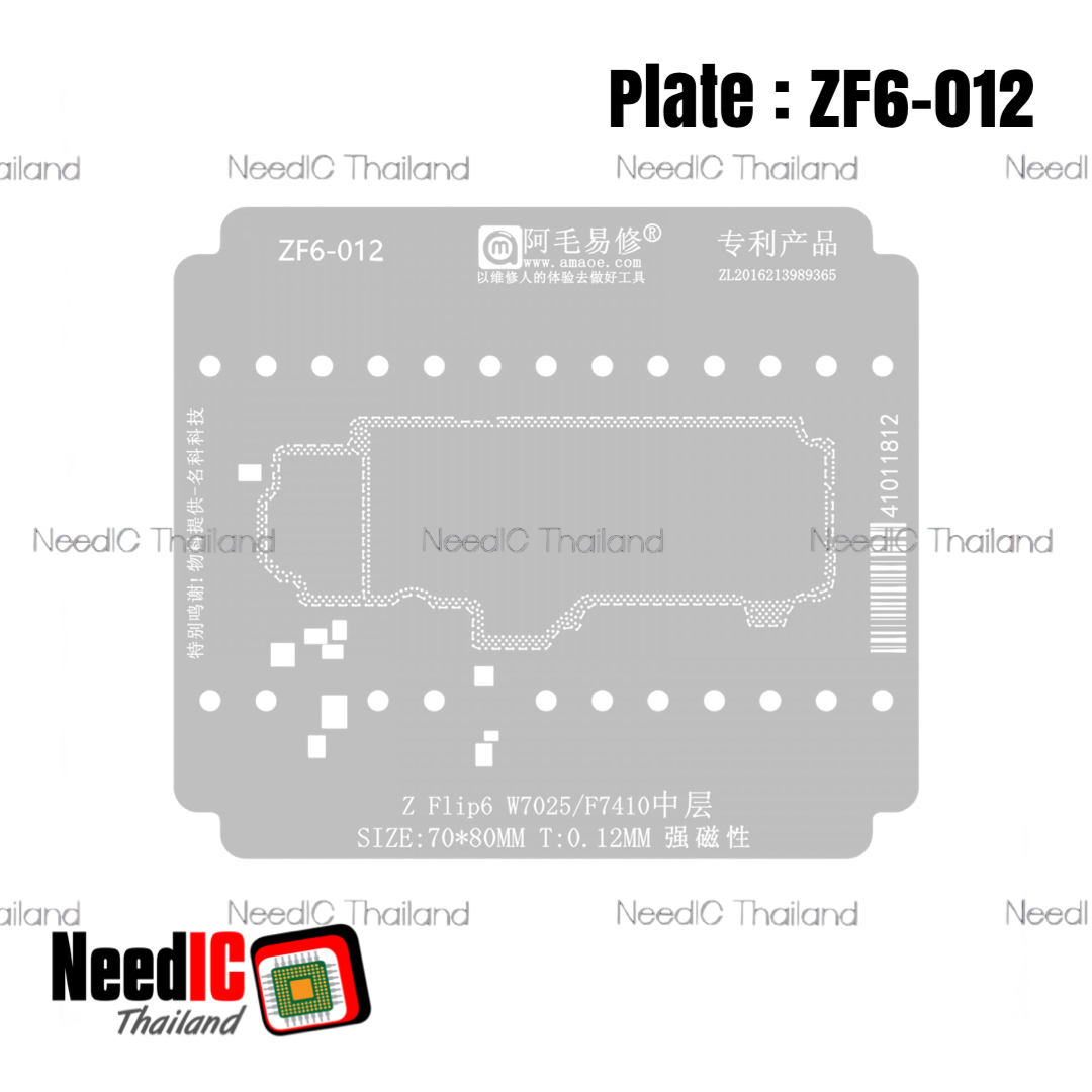 แผ่นเพลท : ZF6-012 เพลทบอลขาแกนกลางสำหรับ Z Flip 6