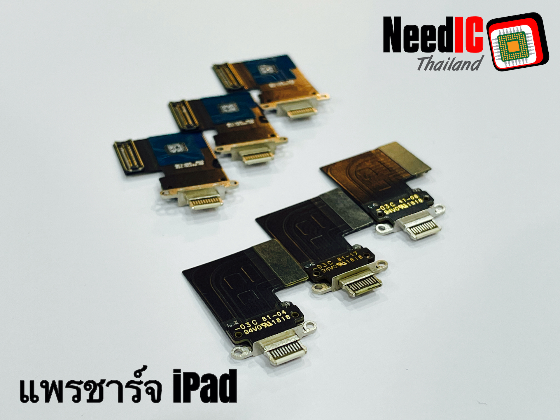 แพรชาร์จ สำหรับ iPad Pro 11 inch