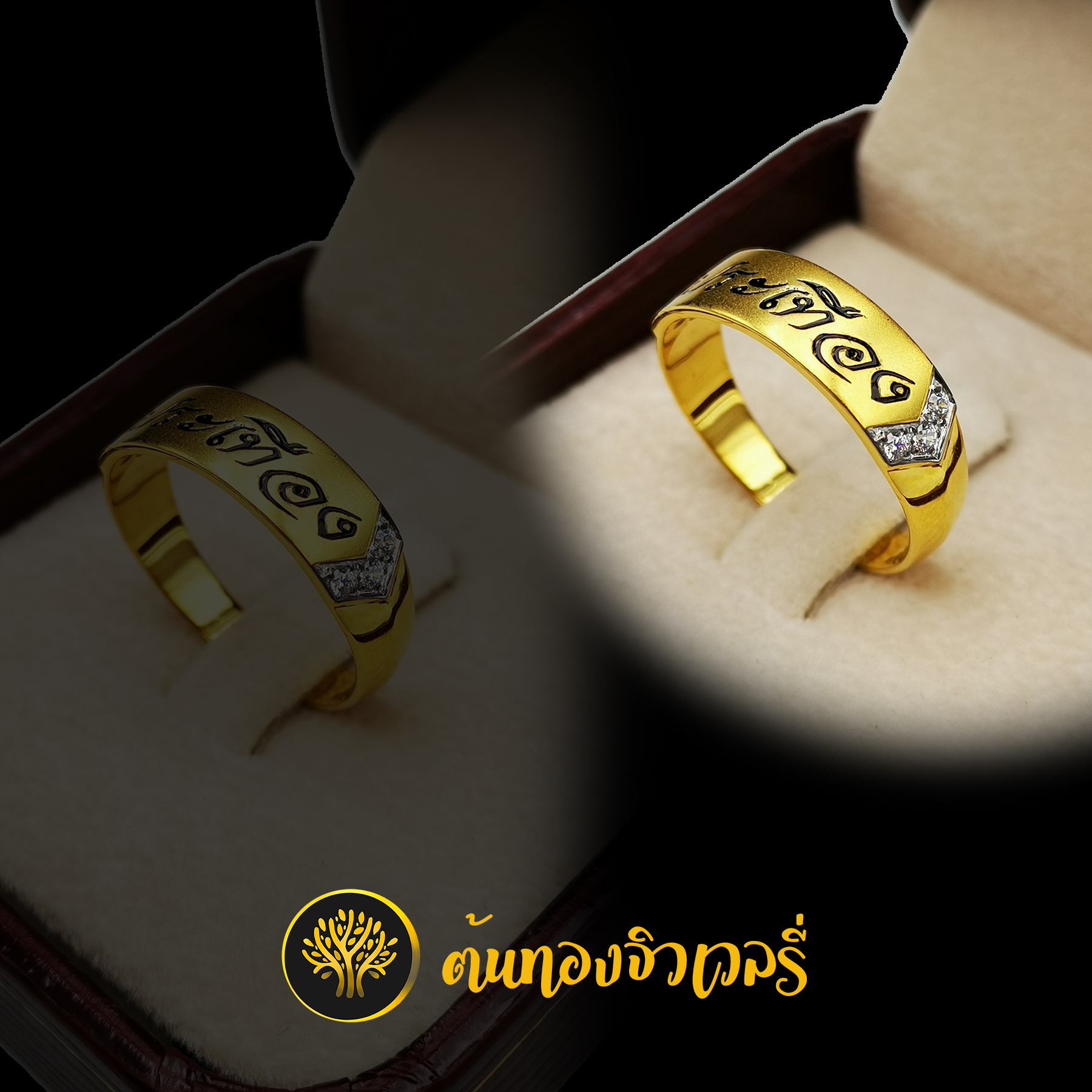แหวนนามสกุล ตัวอักษรลงยาดำ ฝังเพชรข้าง งานสวย งานดีอีกแล้ววว ยังคงสวยเหมือนเดิมเลย