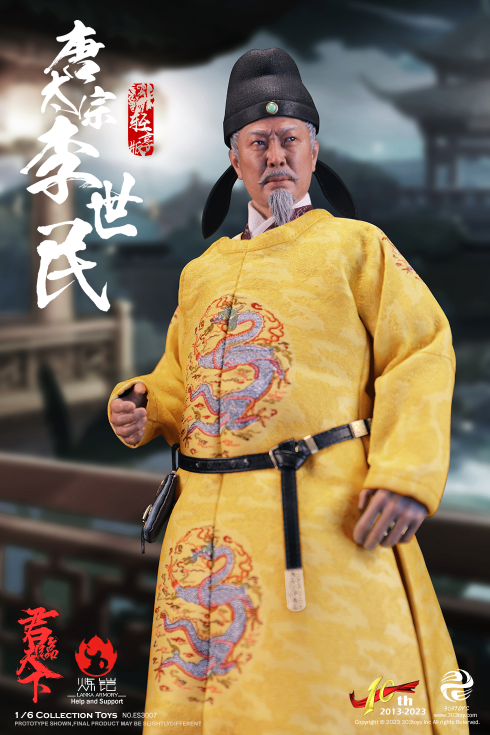 [สั่งจอง] 303TOYS 1/6 SERIES OF EMPERORS LI SHIMIN, EMPEROR TAIZONG OF TANG
