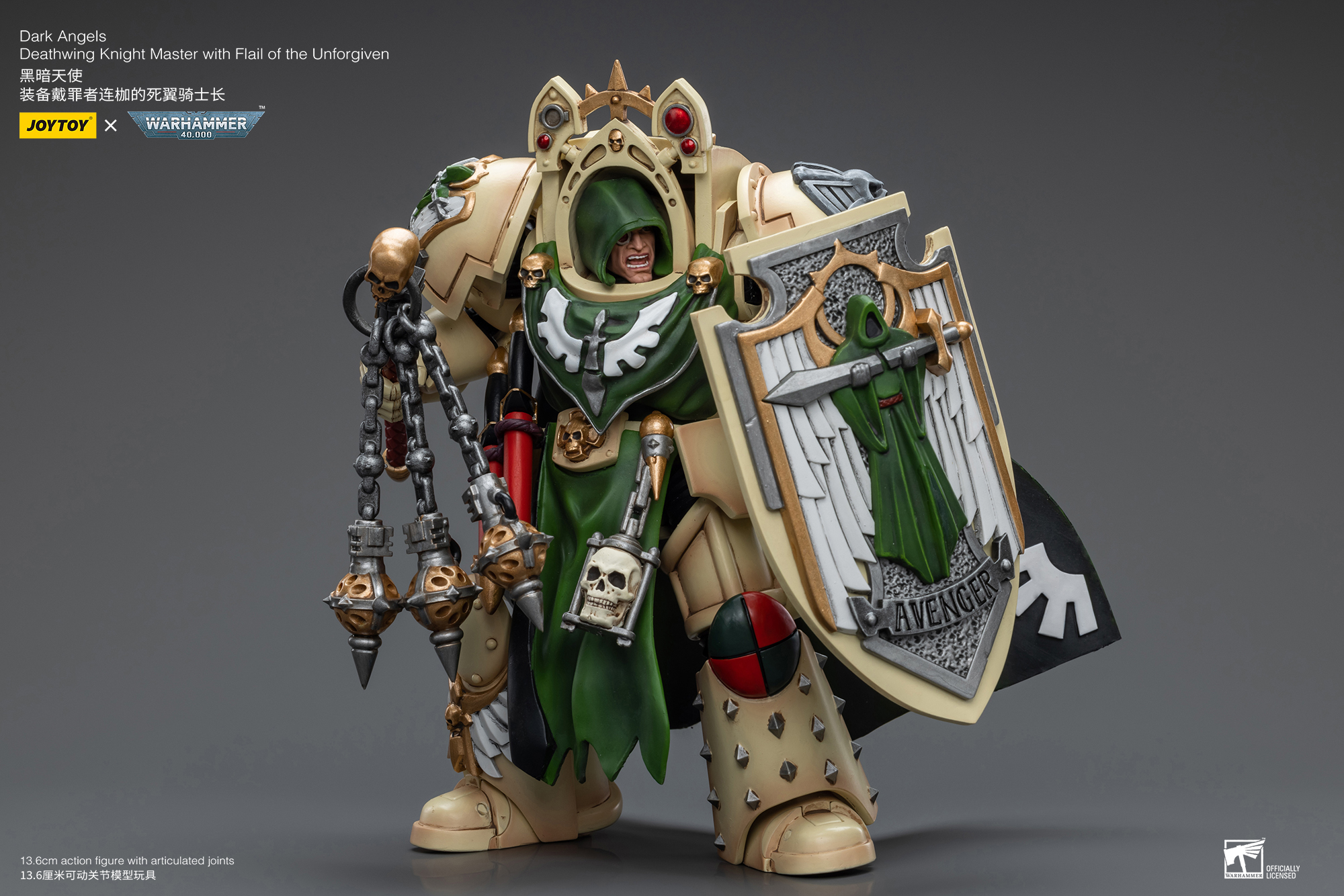 [สั่งจอง]JOYTOY 1/18 Warhammer 40K - JT9220 : Grey Knights Kaldor Draigo