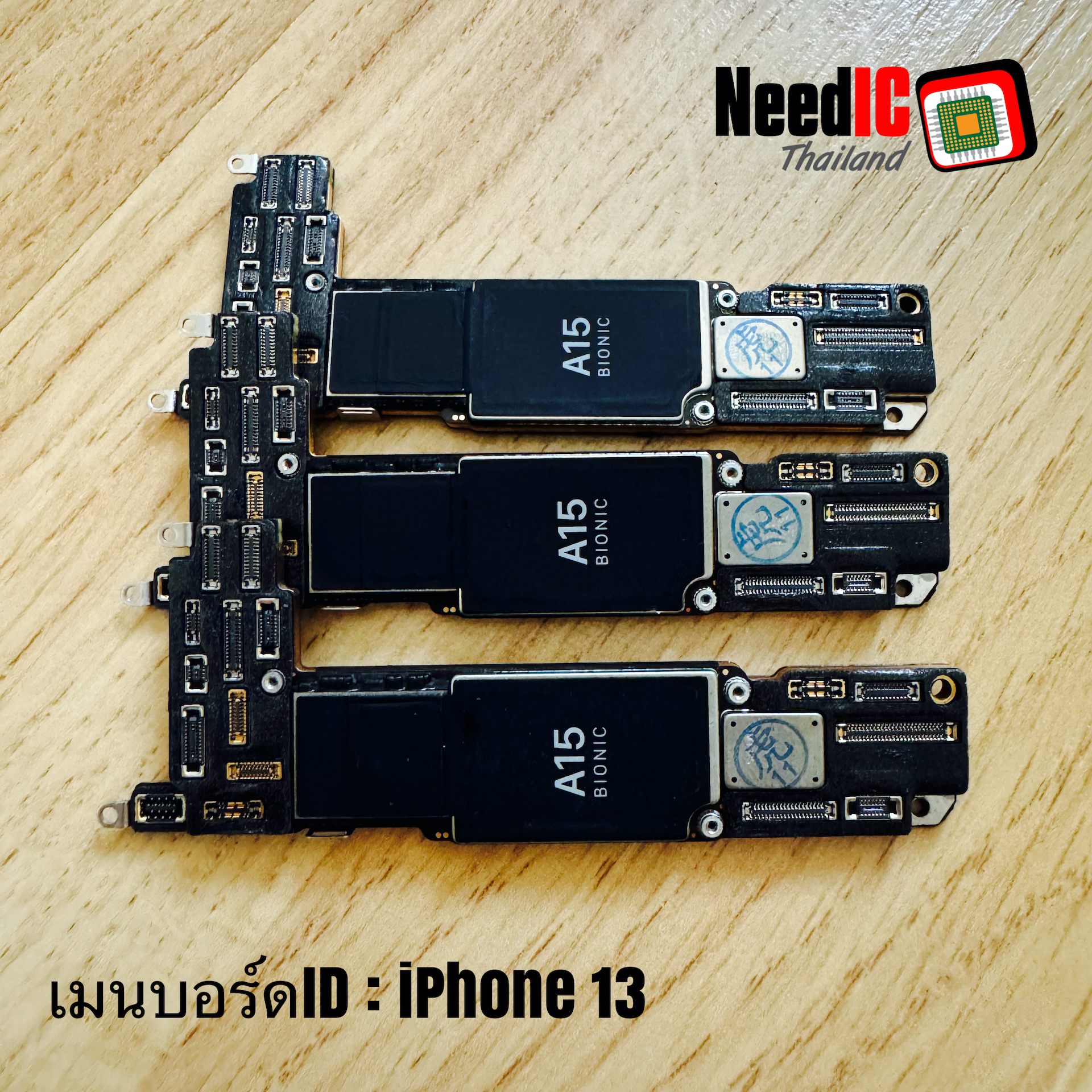 เมนบอร์ด ID : iPhone 13