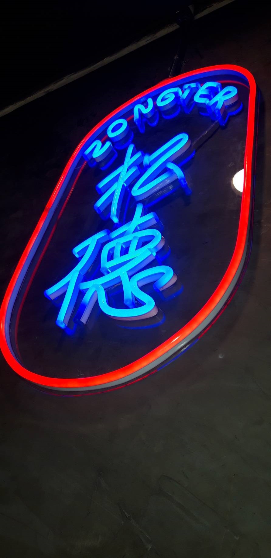 ป้ายไฟ LED ดัด - ZONGTER ติดตั้งป้ายเยาวราช