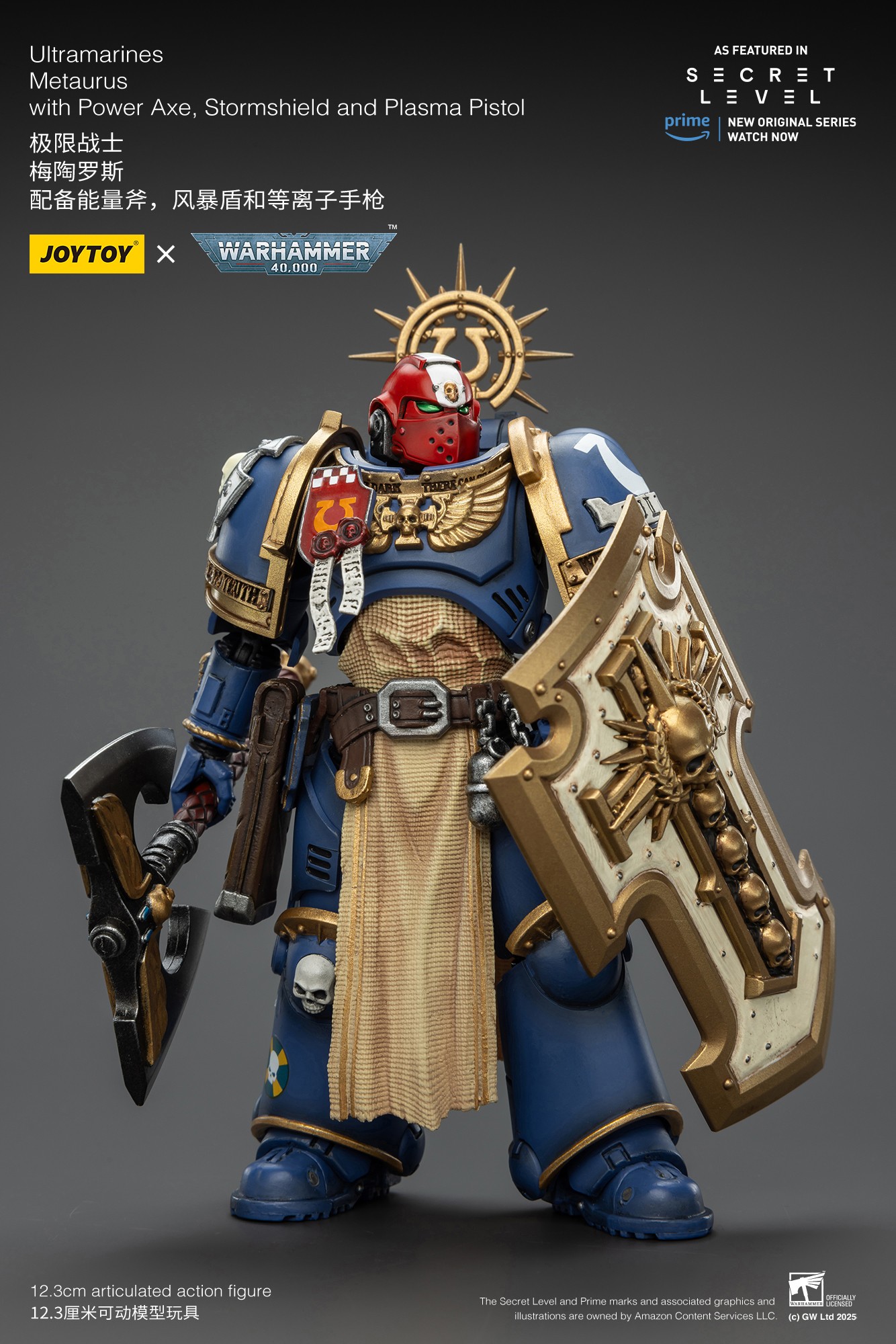 [สั่งจอง]JOY TOY 1/18 : Ultramarines