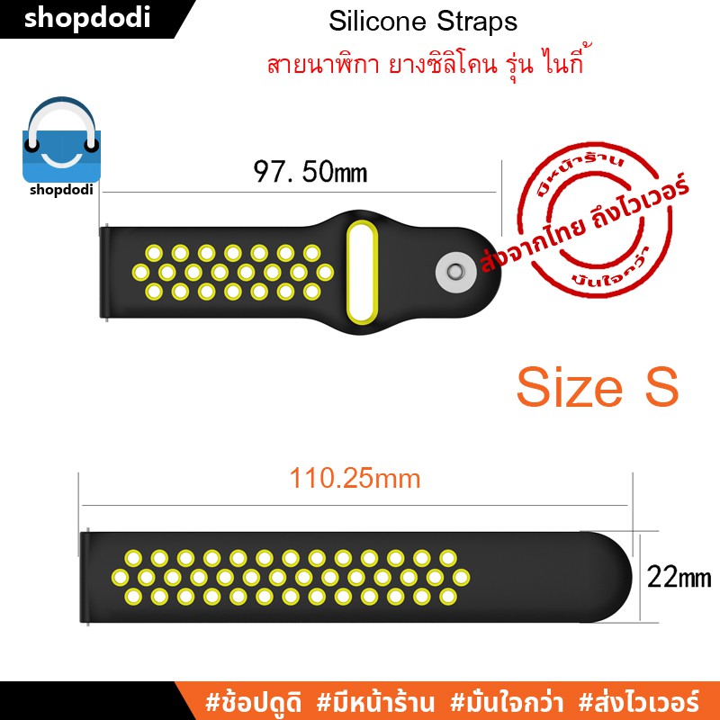 Shopdodi ASN สายนาฬิกา 22mm ซิลิโคน Garmin Forerunner 265/Amazfit GTR4/Huawei Watch GT4 46mm Straps