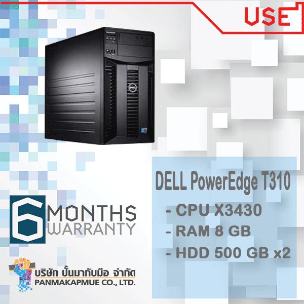Dell PowerEdgeT310