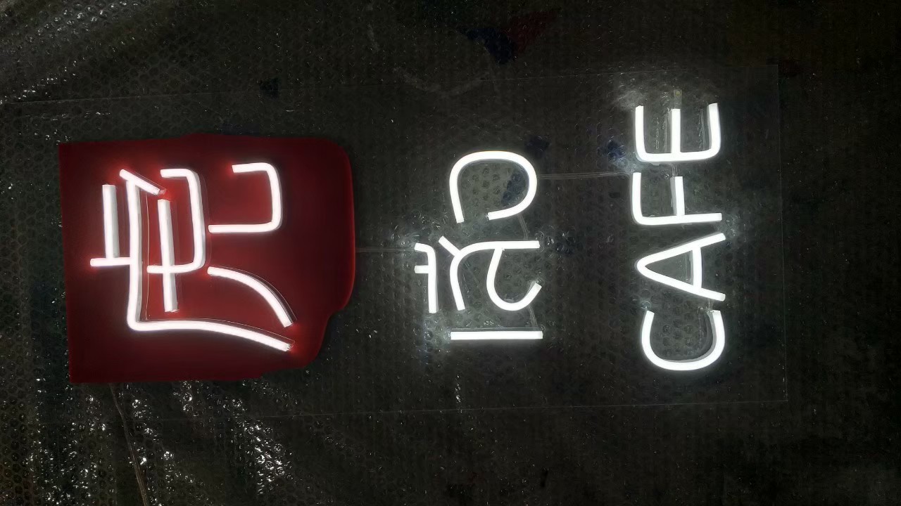 ป้ายไฟนีออน