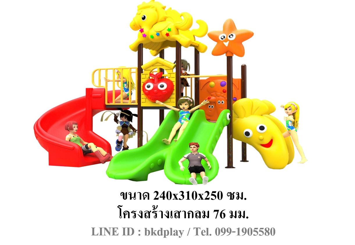ชุดโปรโมชั่น เครื่องเล่นละ 50,000บาท เครื่องเล่นสนามกลางแจ้ง ,สนามเด็กเล่น,เครื่องเล่นสนามราคาถูก OutdoorPlayground , ของเล่นสนาม, สำหรับบริจาคสนามเด็กเล่น
