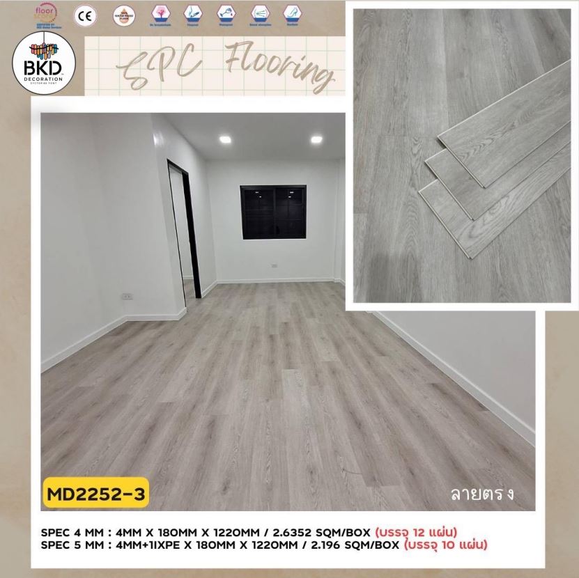 กระเบื้องยาง SPC CLICK LOCK กระเบื้อง ลายไม้คลิกล็อก มีลายธรรมดาClassic และก้างปลาHerringbone หนา4มม. และ5มม. แผ่นปูพื้น พร้อมส่ง ราคาโรงงาน ซื้อจำนวนมากมีราคาพิเศษ