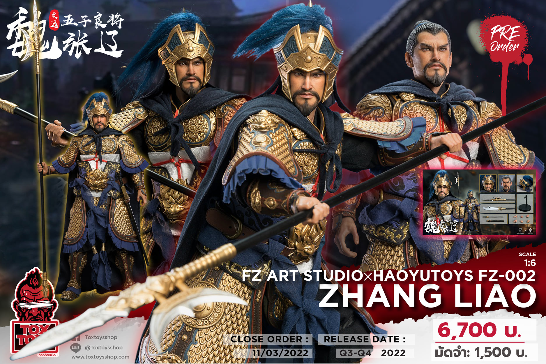 [สั่งจอง]FZ Art studio×HAOYUTOYS FZ-002 1/6 : The Legend of Heroes - Zhang Liao (Zhang Wenyuan)
