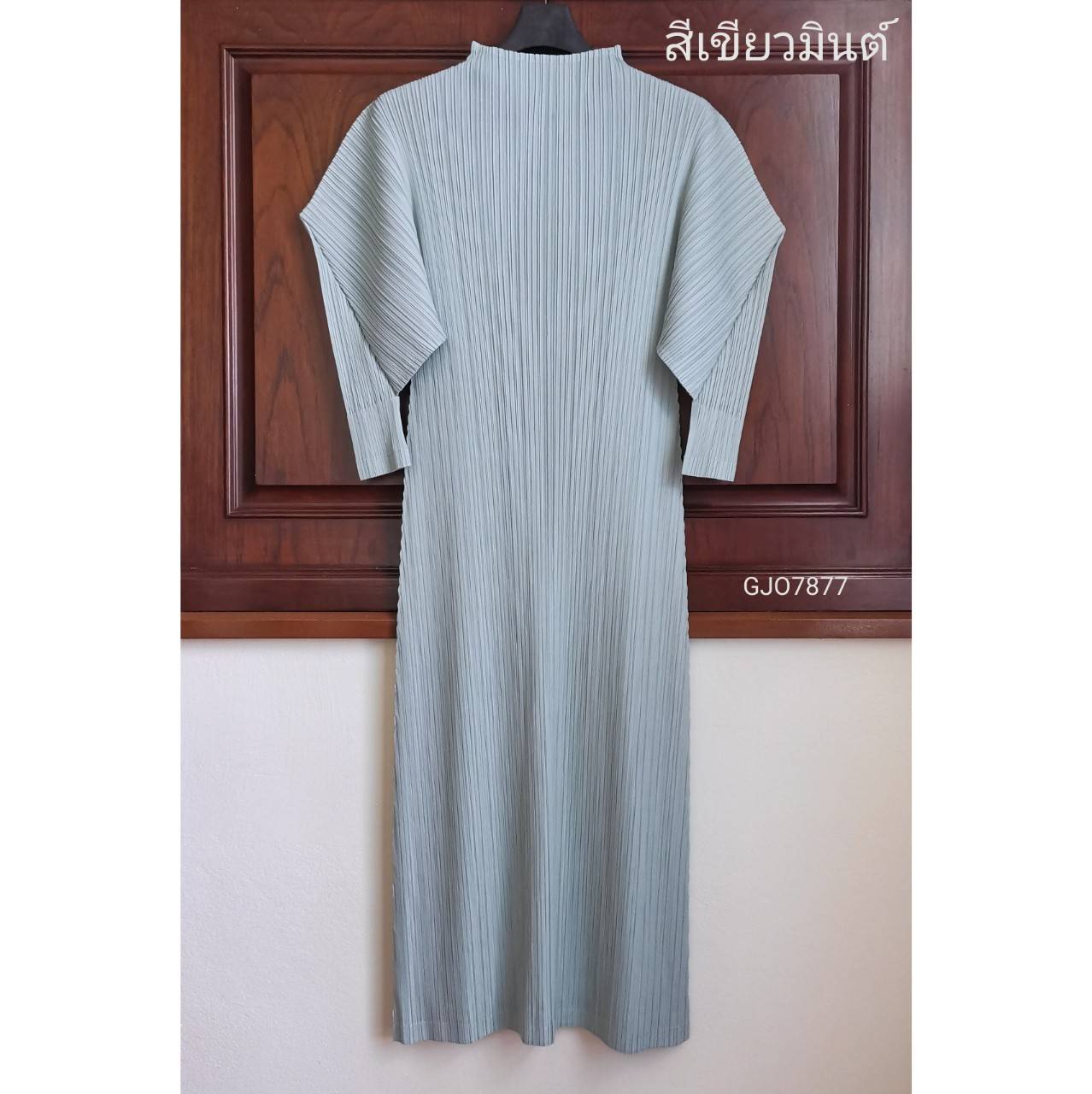 2MUAY รุ่น GJO7877 HIGH NECK ANGLE SLEEVE PLEAT DRESS เดรสผู้หญิง เดรสพลีทคุณภาพ 11สี FREE SIZE