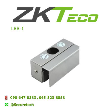 Electric lock offer รุ่น LBB-1