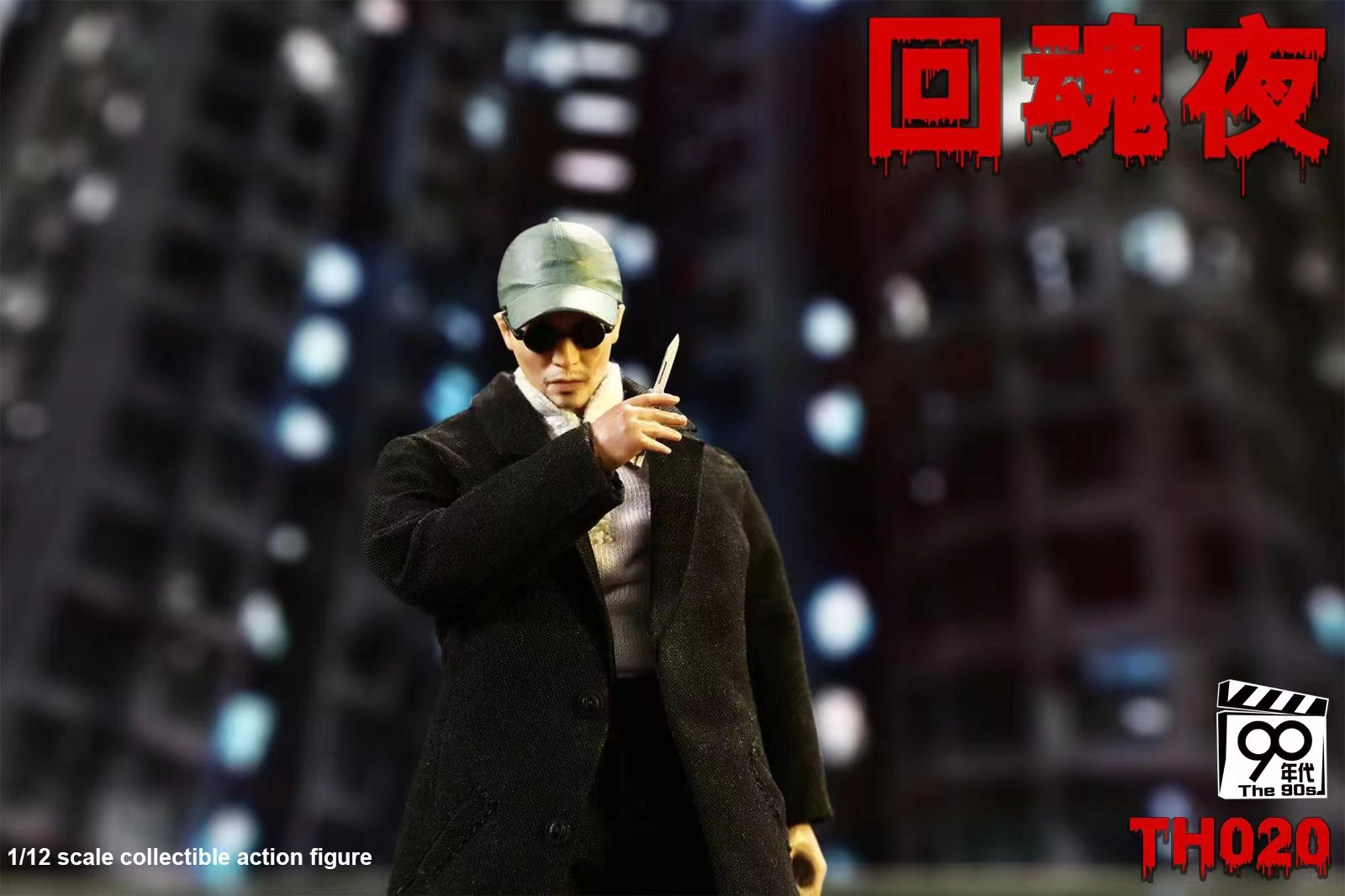 [สั่งจอง]90S TH020 1/12 ：Ghostbuster