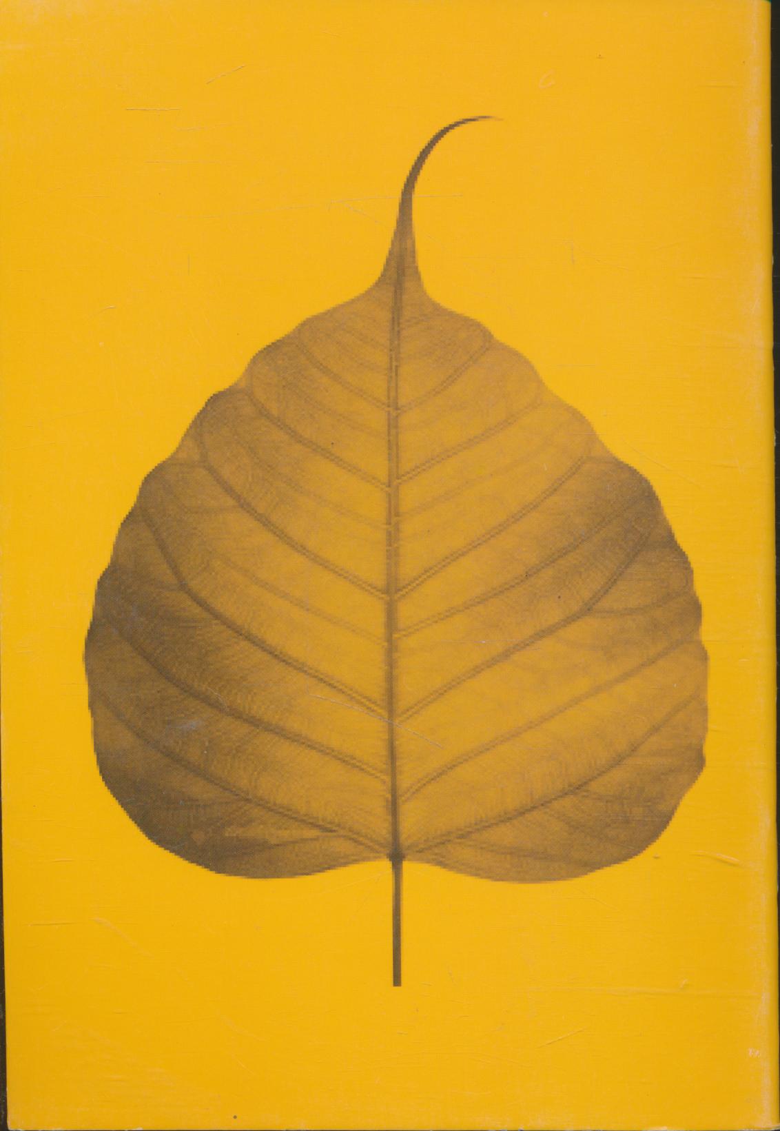 สวดมนต์ ฉบับย่อ