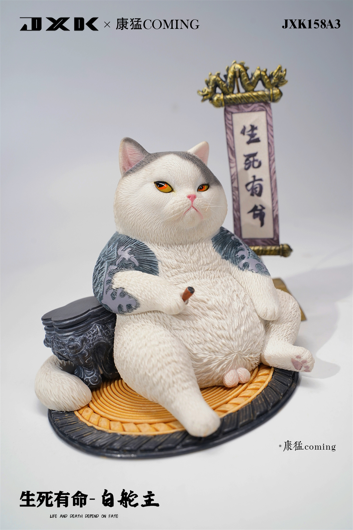 [สั่งจอง] JXK 8.5cm Dying is as natural as living