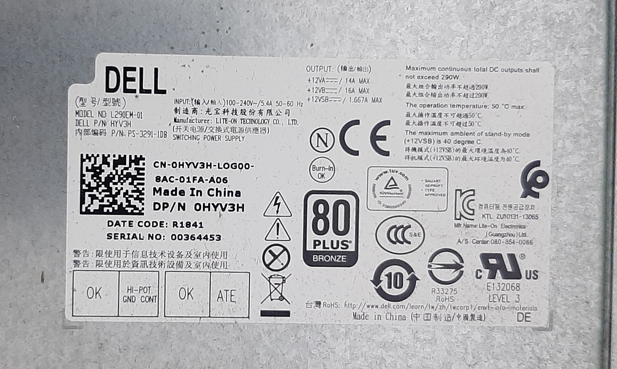 คอมพิวเตอร์ตั้งโต๊ะมือสอง สภาพดี Dell Vostro 3670 MT (i3-8100 Ram8GB HDD1TB) ประกันร้าน 1 เดือน