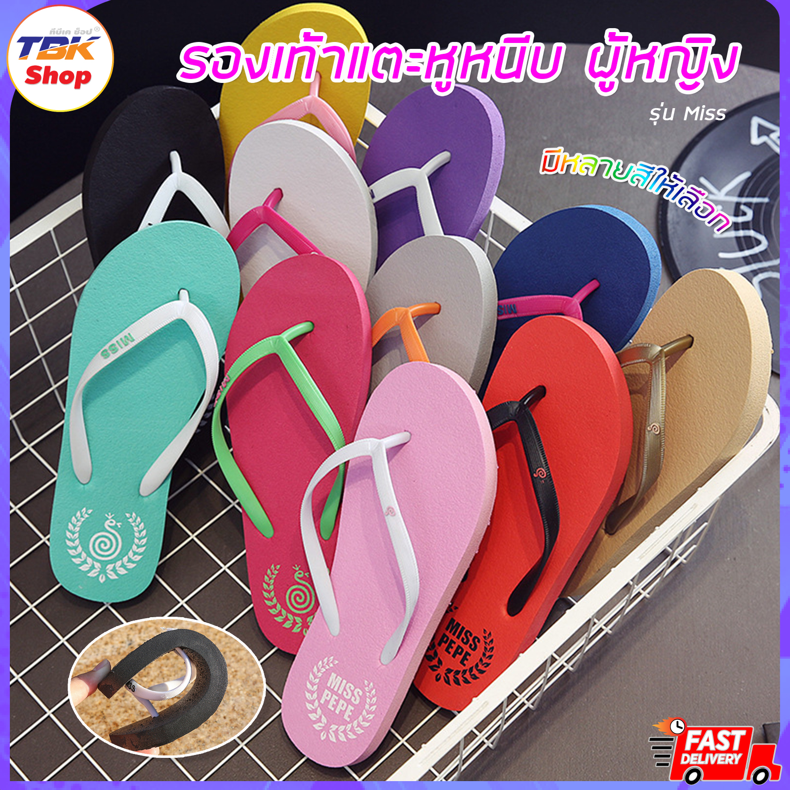🔥Sale ลดราคา🔥 รองเท้าแตะ หูหนีบ ผู้หญิง WOMAN รุ่น MIss หูหนีบนุ่ม ไม่บาดเท้า ไม่มีเสียทรง พื้นยางกันลื่น มีหลายสี
