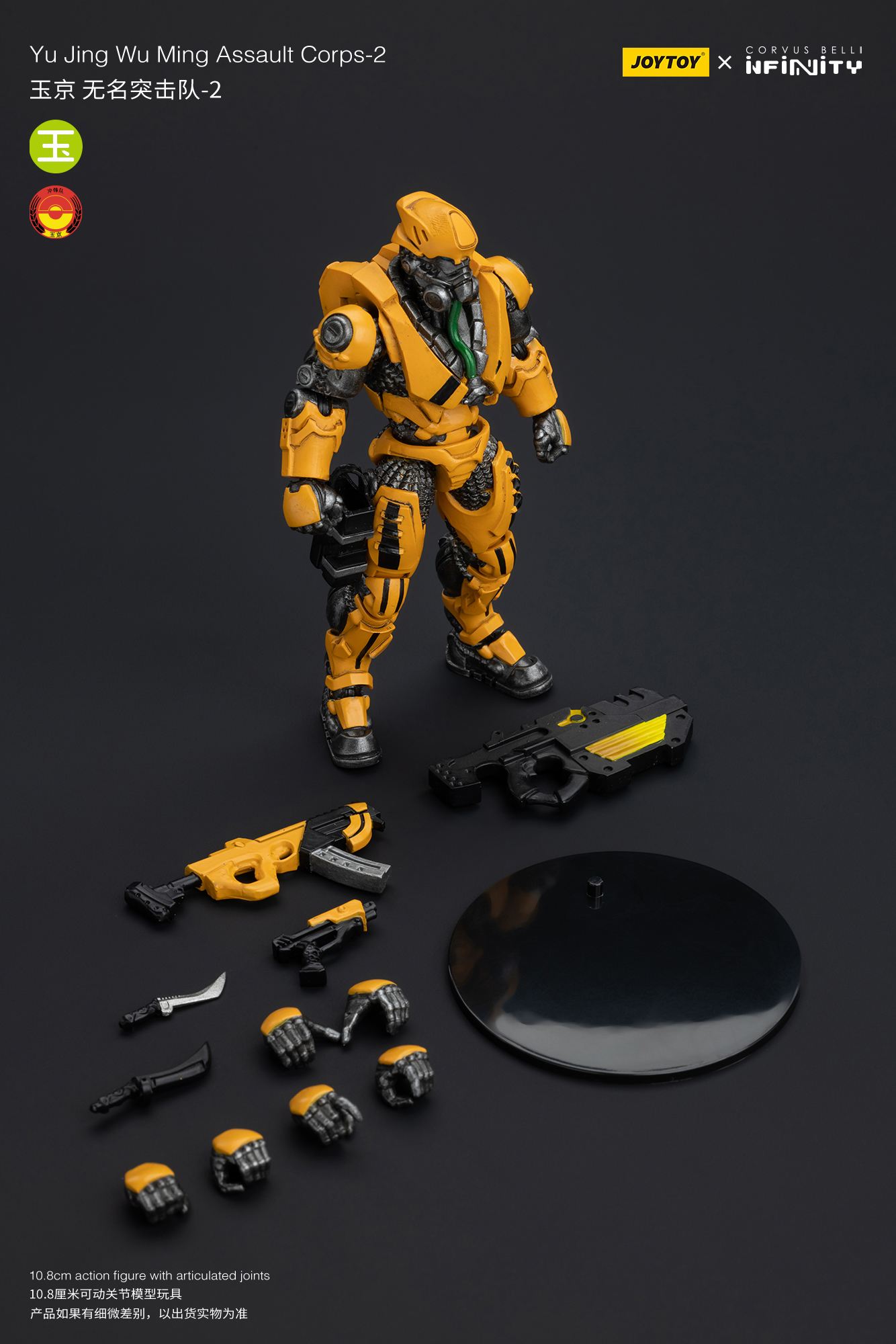 [สั่งจอง] Joytoy 1/18 - JT7240 : Yu Jing Blye Wolf Mongol cavalry