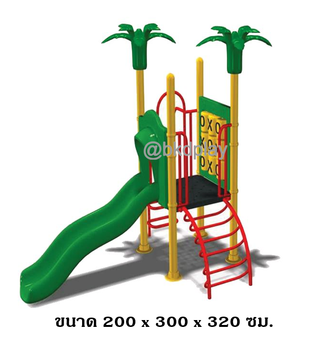 เครื่องเล่นสนามกลางแจ้ง ชุดเครื่องเล่นเด็ก BA-33 มี 1 รางสไลเดอร์, บาร์ไต่ 1,ชุดเกม XO 1ชุด ,ครุภัณฑ์สนามเด็กเล่น,งบสพฐ,outdoor Playground,ผลิตในไทย
