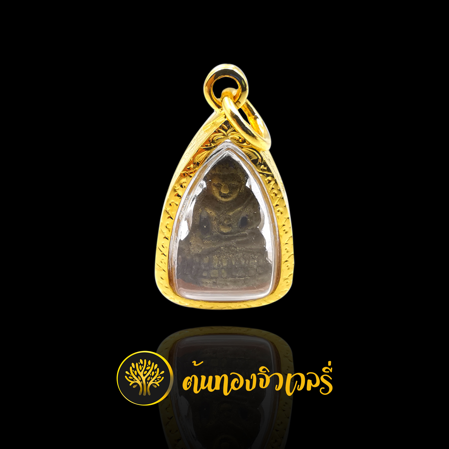 กรอบพระเลี่ยมทอง แกะลาย
