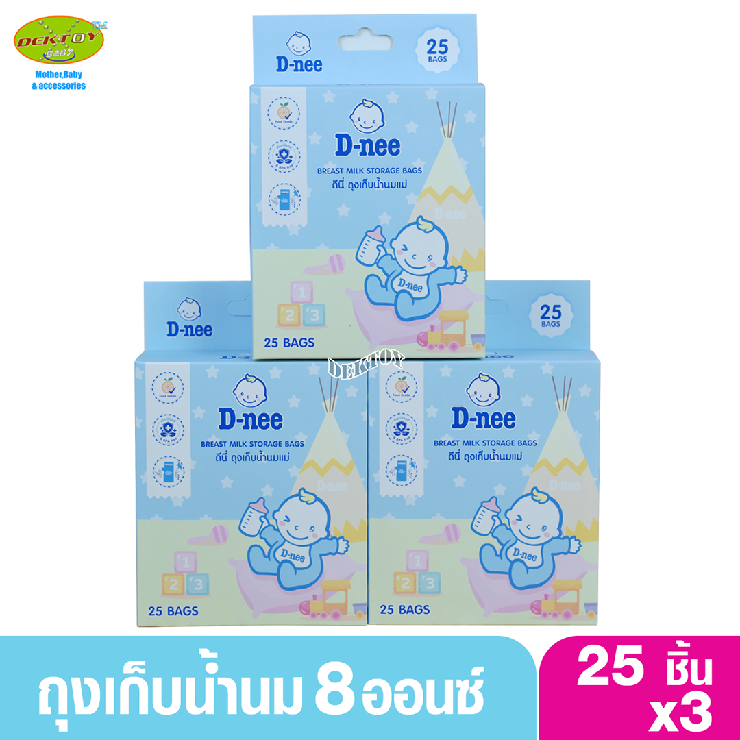 3 กล่อง D-nee ดีนี่ ถุงเก็บน้ำนมแม่ ขนาด 8 ออนซ์ บรรจุ 25 ใบ