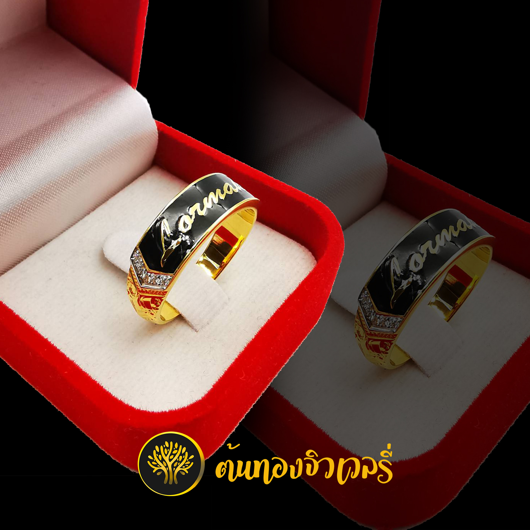 แหวนนามสกุล พื้นลงยาดำ ฝังเพชรข้าง ตัวอักษรทองเด่นๆบนพื้นดำ สวยปังอีกแล้วว