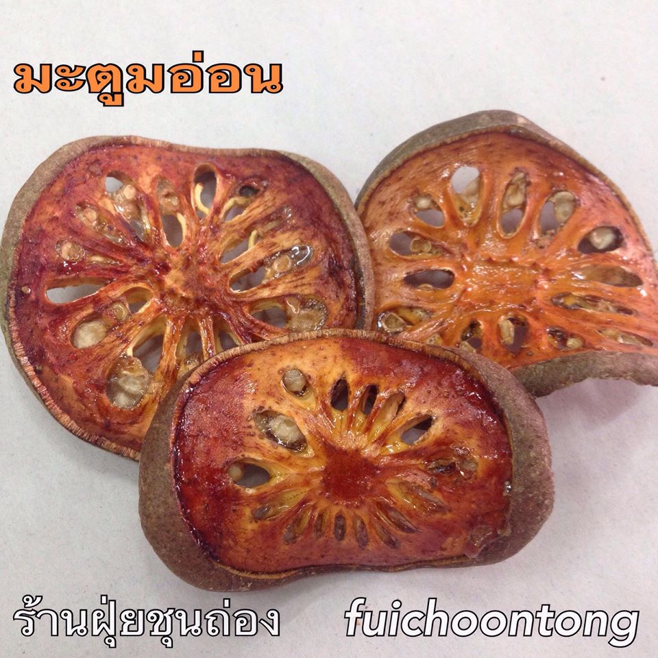 มะตูมอ่อน