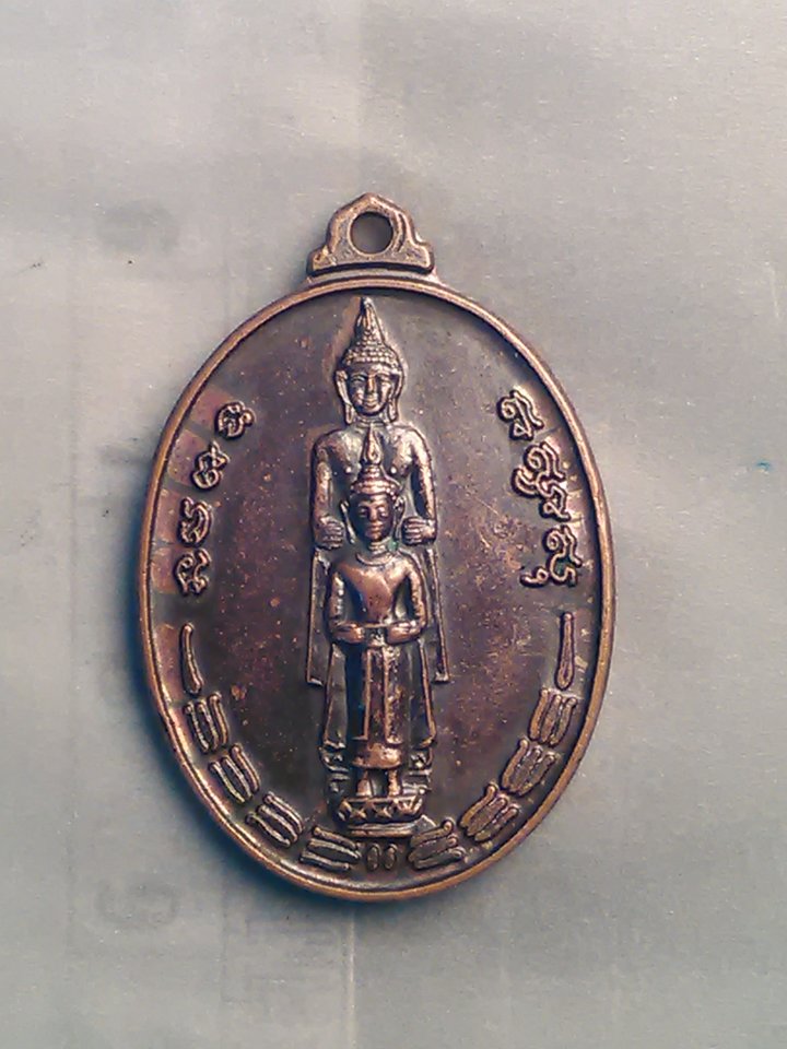 (ขายแล้ว)พระลาภ รุ่น 1 วัด ไทรงาม อ. ลานสกา นครศรีธรรมราช 200 /-