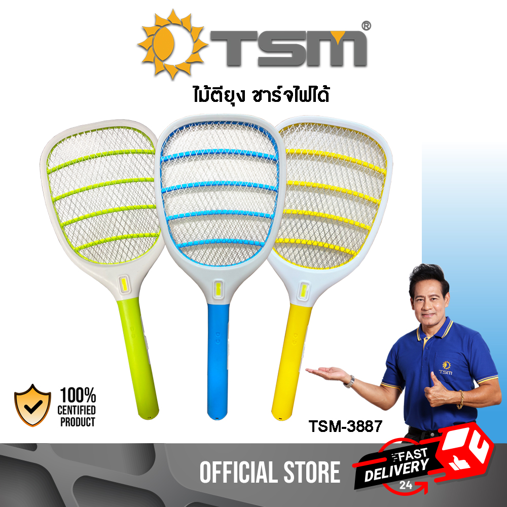 ไม้ตียุง ไม้ตียุงไฟฟ้า ไม้ช๊อตยุง TSM-3887 ตาข่ายสามชั้น ทนทาน ช๊อตแรง ปลอดภัย ชาร์จไฟบ้าน