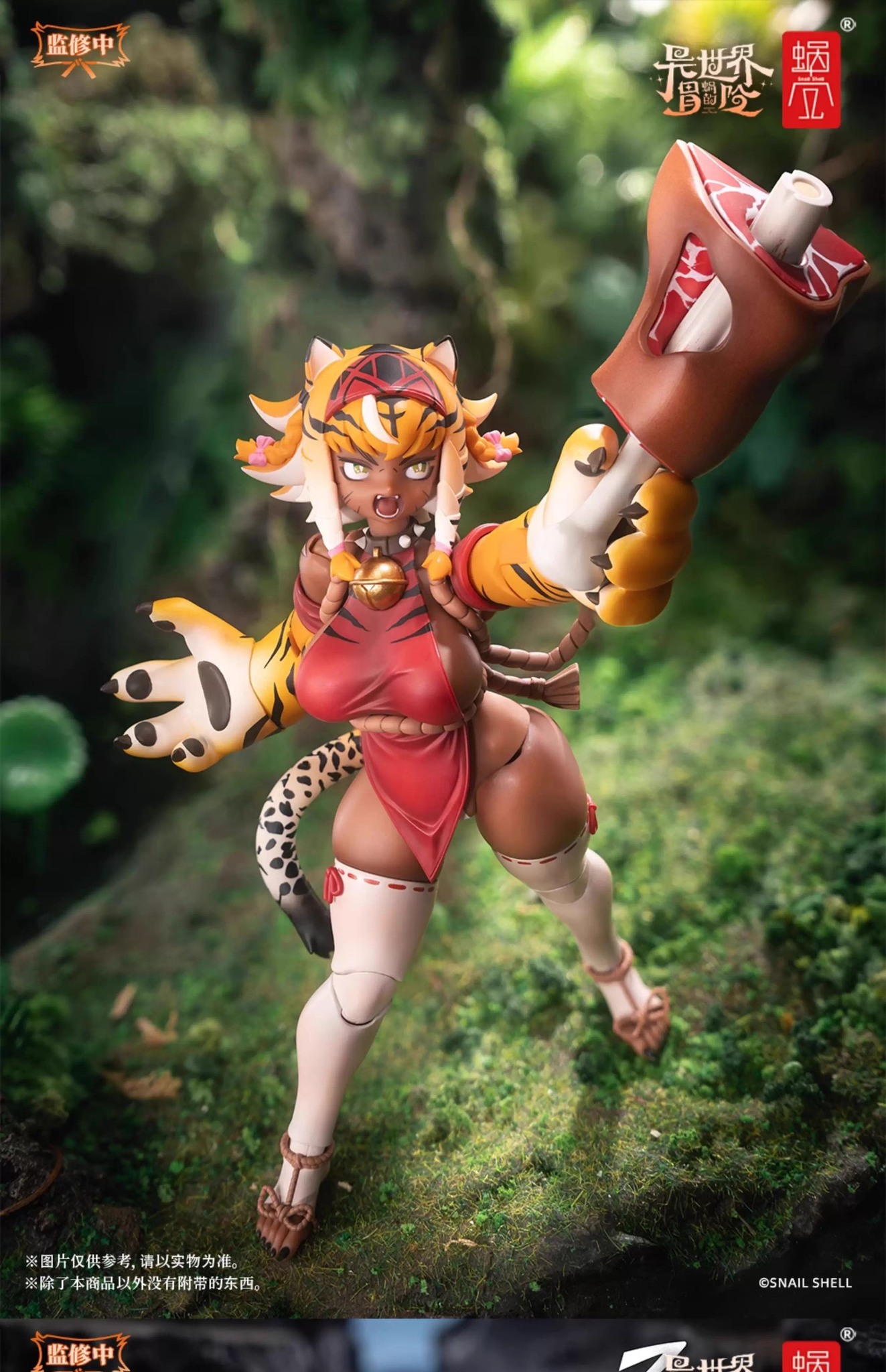 [สั่งจอง]Snail Shell RPG-04 1/12 : Garu