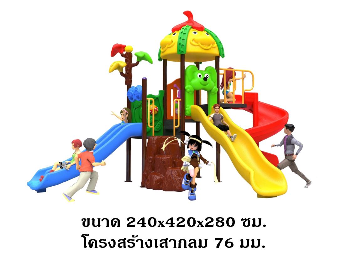เครื่องเล่นสนามกลางแจ้ง ชุดโจ๊กเกอร์ฟันนี่ ของเล่นสนาม พร้อมส่ง ราคาโรงงาน,สไลเดอร์, กระดานลื่น, ของเล่น,ครุภัณฑ์สนามเด็กเล่น, สพฐ,โครงการโรงเรียนประชารัฐ