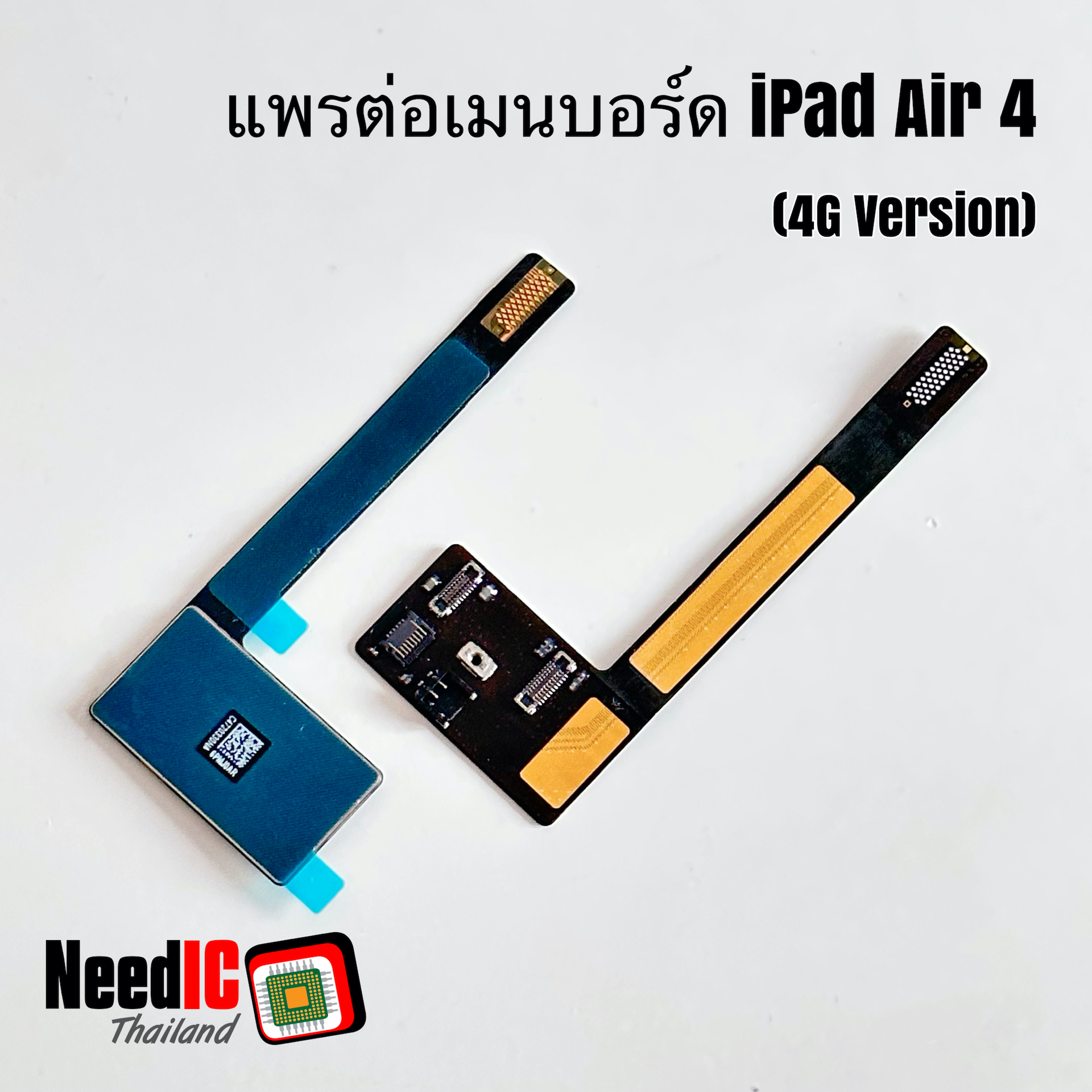 แพรต่อเมนบอร์ด สำหรับ iPad Air 4
