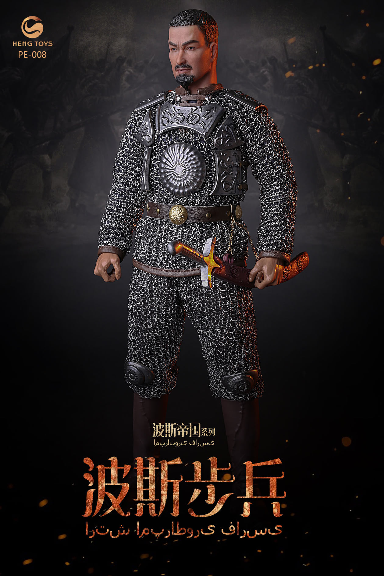 [สั่งจอง]HENGTOYS 1/6 Persian empire seris