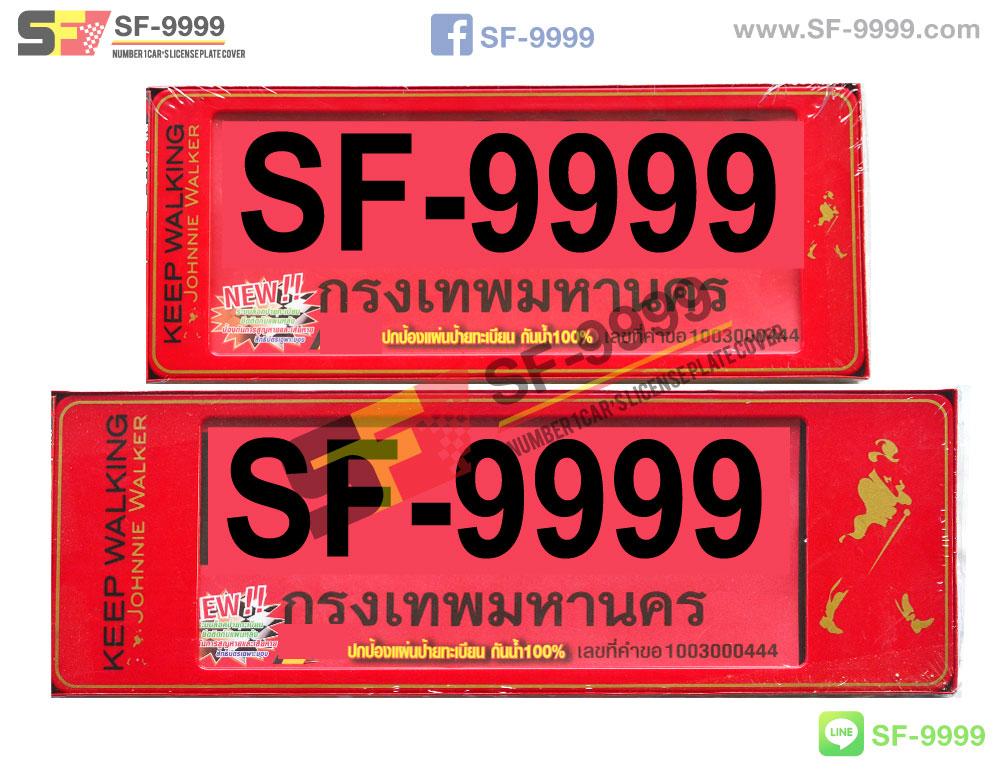 SF-R-066-Johnnyคู่แดง สำเนา