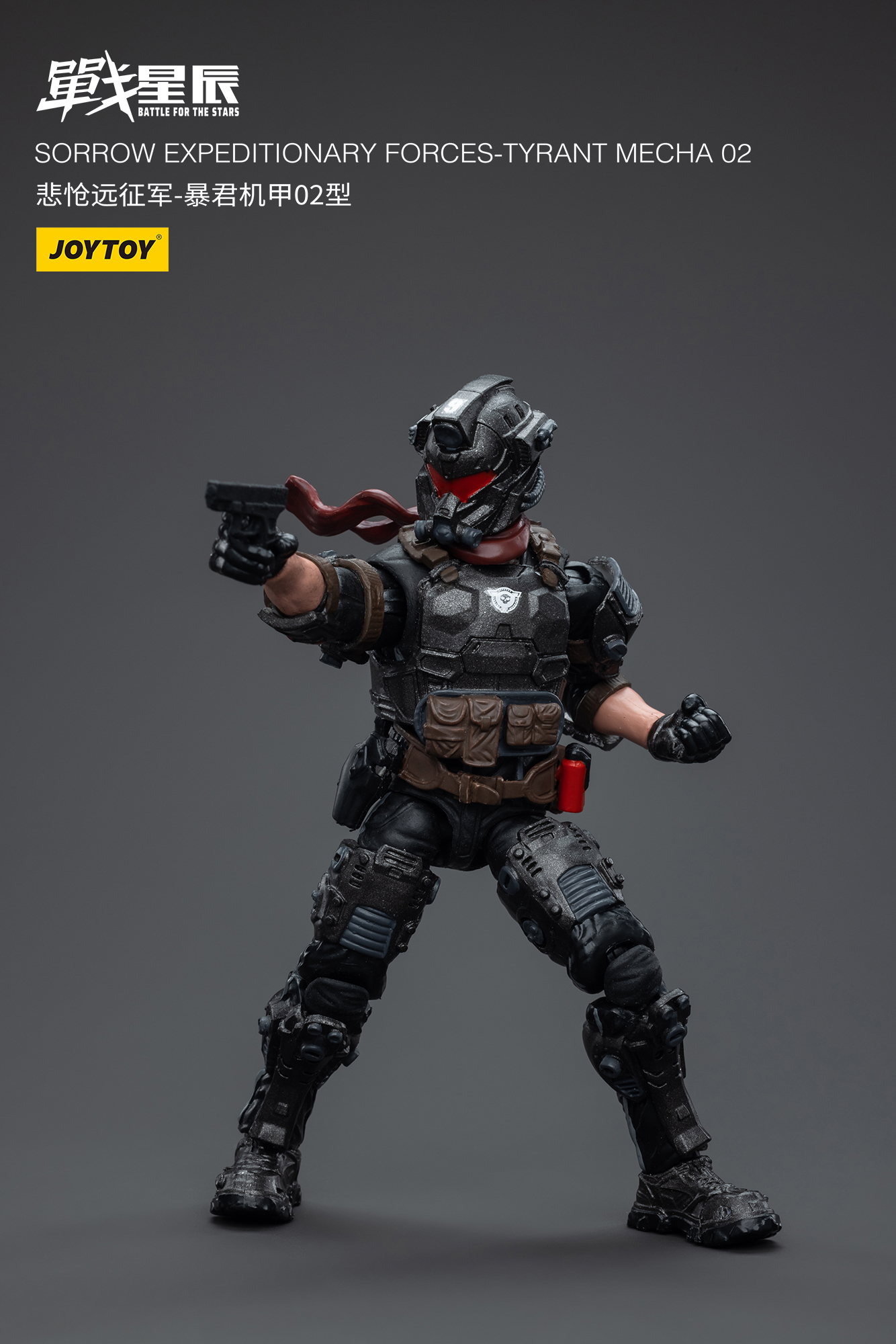 [สั่งจอง]JOYTOY JT6410 1/18 : SORROW EXPEDITIONARY FORCES TYRANT MECHA 02