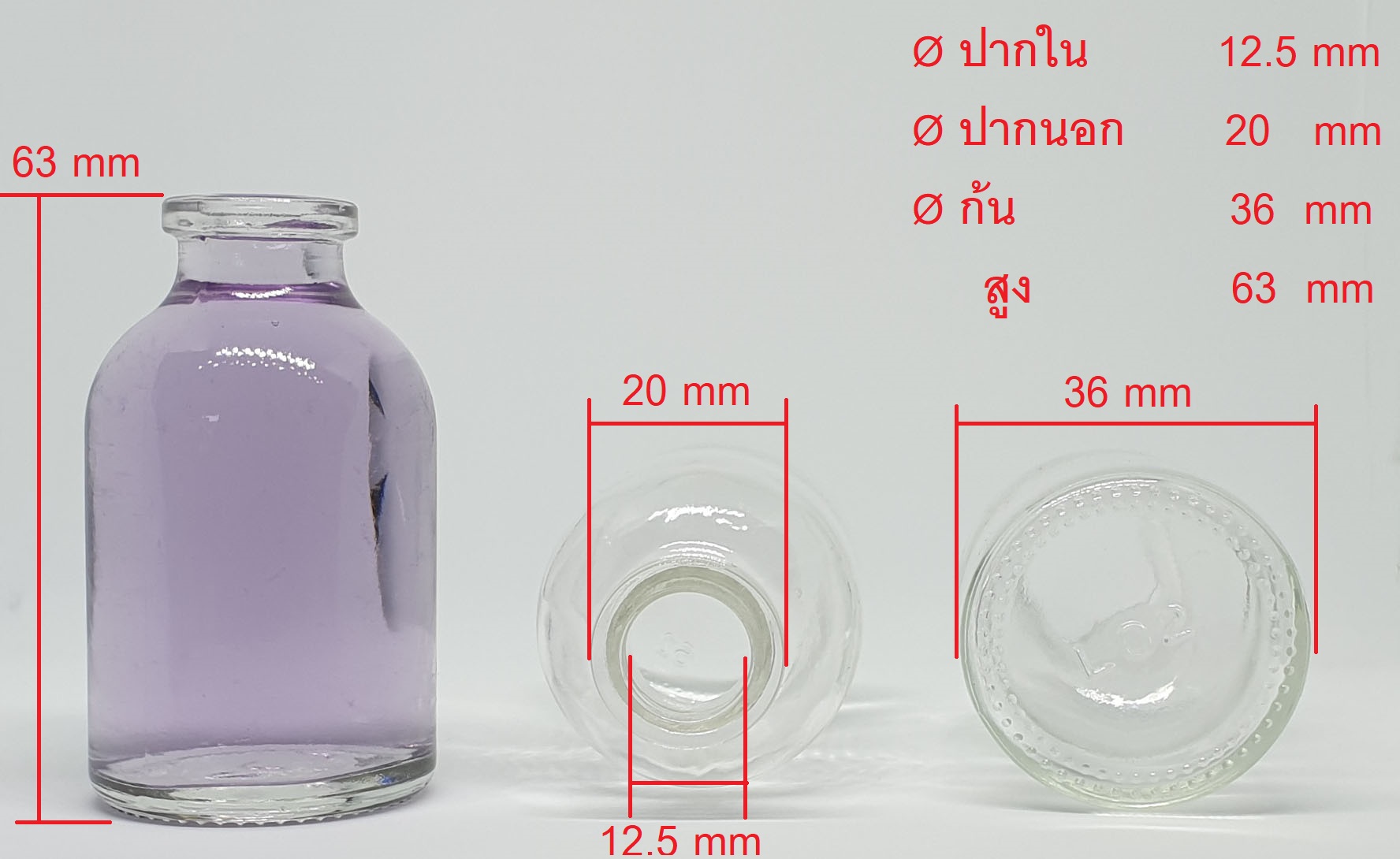 ขวด แก้ว ยาฉีด เซรั่ม 30 ml (ใบละ 1.8 บาท) ชนิดหนา (USED)