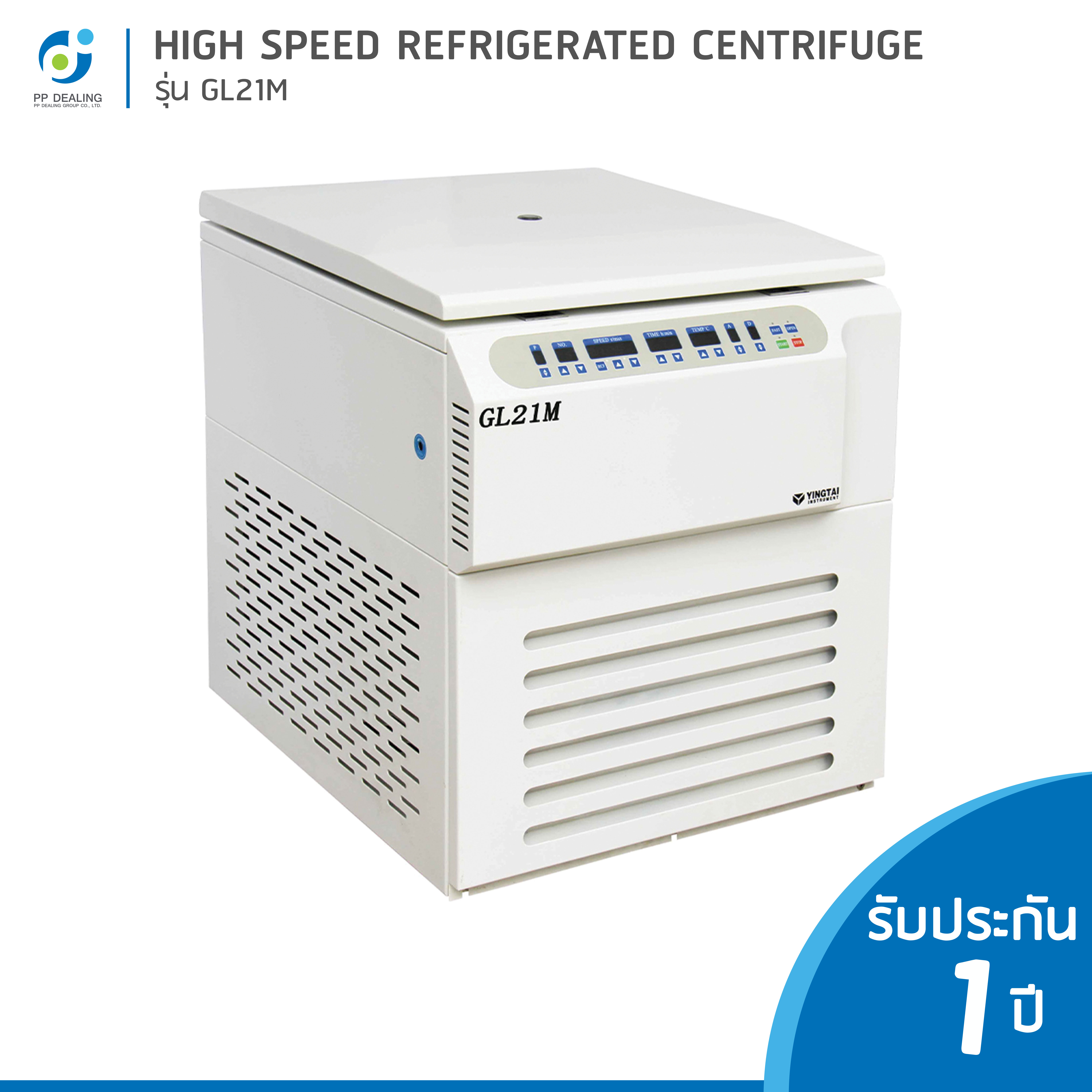 High Speed Refrigerated Centrifuge Model GL21M
