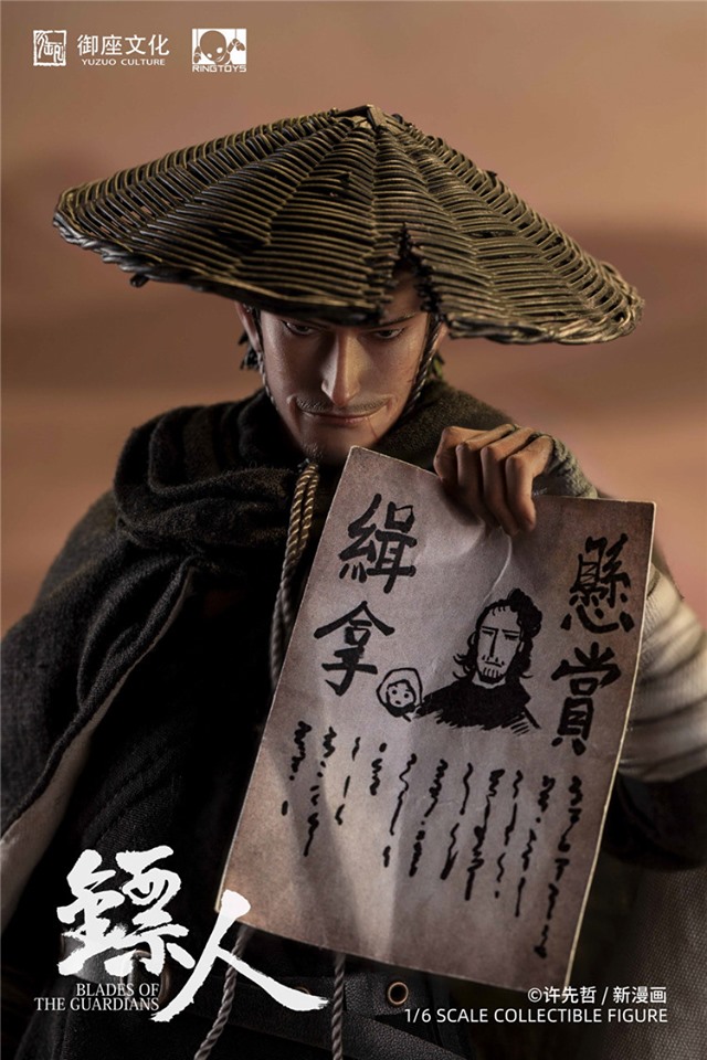 [สั่งจอง]RingToys RT005 1/6 Blades of the Guardians Dao Ma Standard/Delu