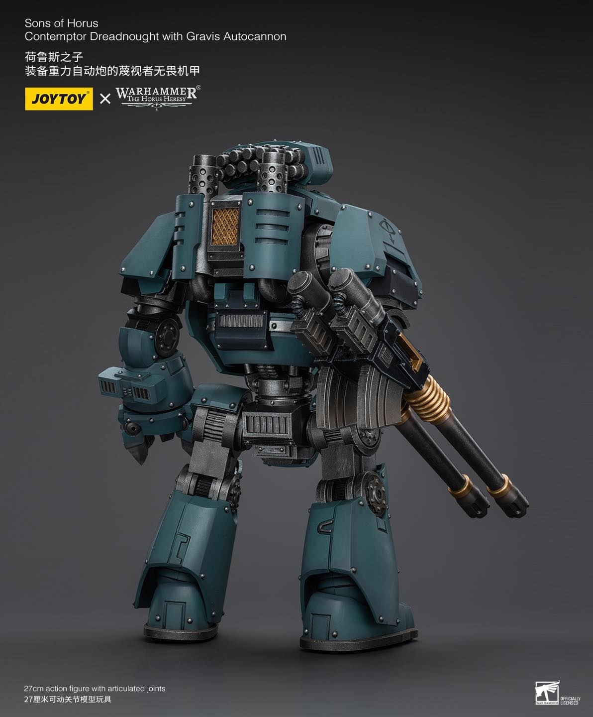 [สั่งจอง] Joytoy 1/18 WarHammer 40K : Sons of Horus