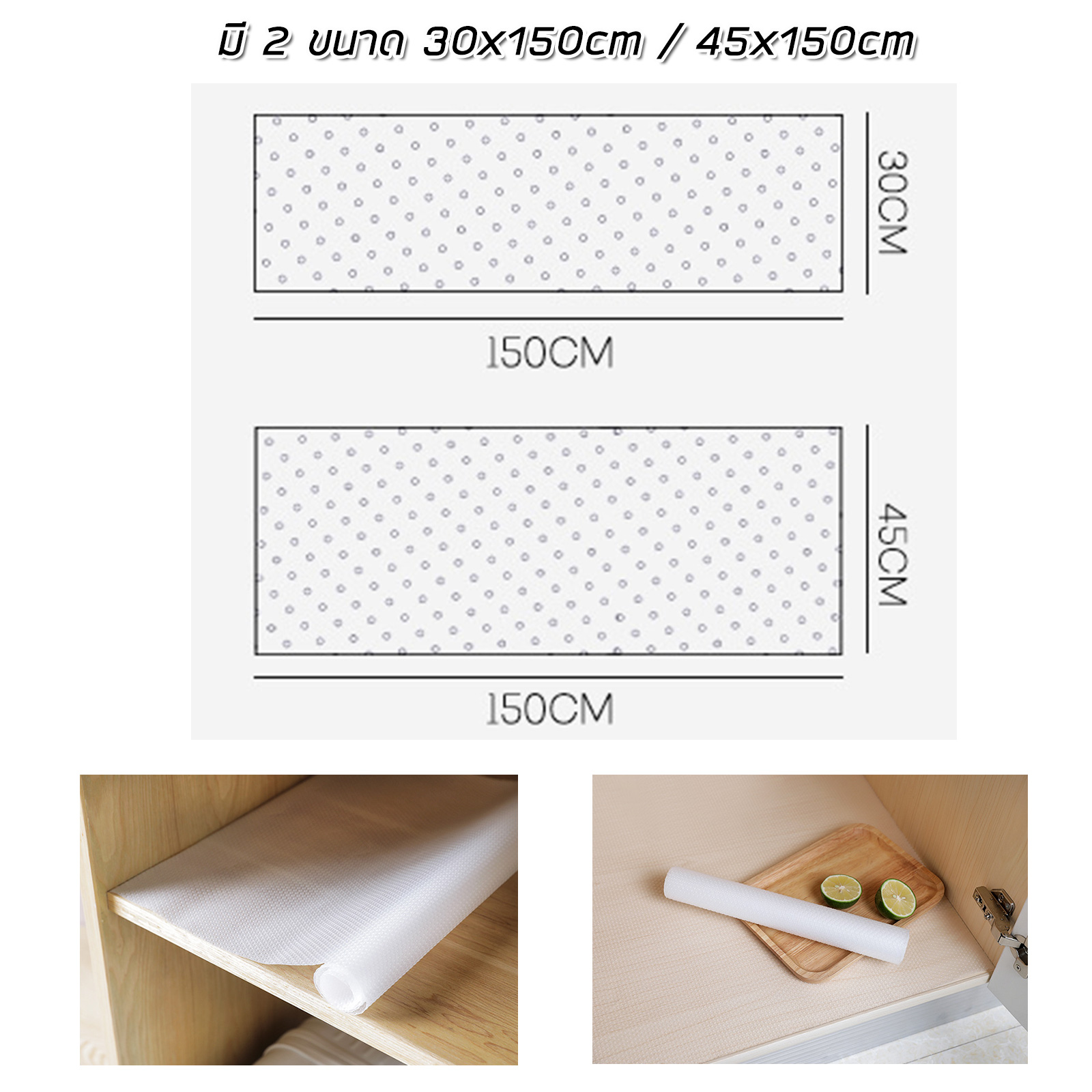 แผ่นรองลิ้นชัก แบบปุ่ม มีหลายขนาด กันกระแทก กันรอย มีปุ่มกันกดทับ EVA คุณภาพดี