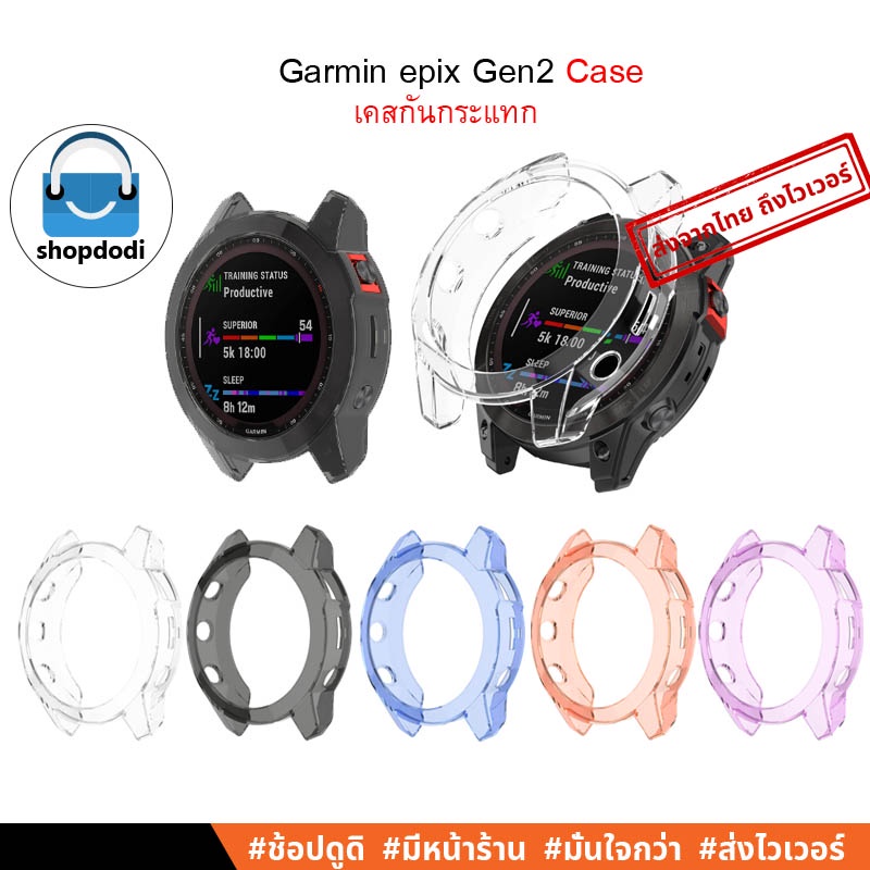 Shopdodi เคส Garmin epix Gen2 Case Crystal TPU เคสกันกระแทก ยางใส TPU