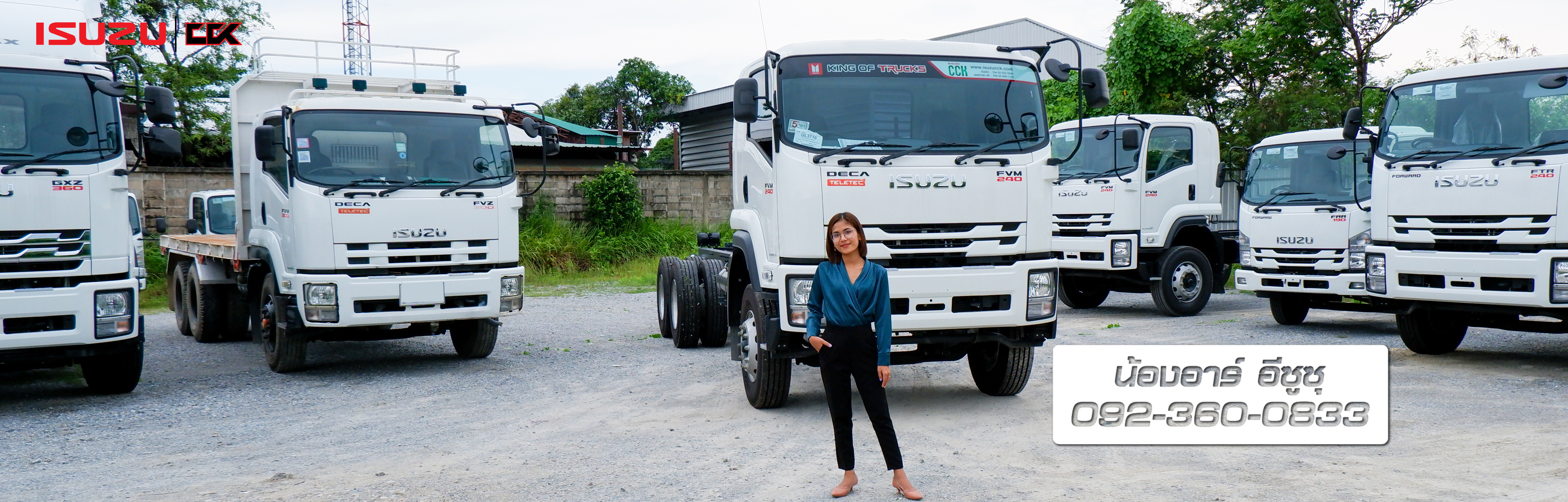 ISUZU SALES R