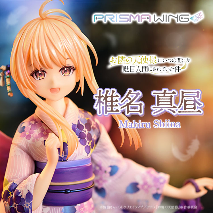 [สั่งจอง] Prisma Wing PWOTD-01 : Mahiru Shiina (The Angel Next Door Spoils Me Rotten)